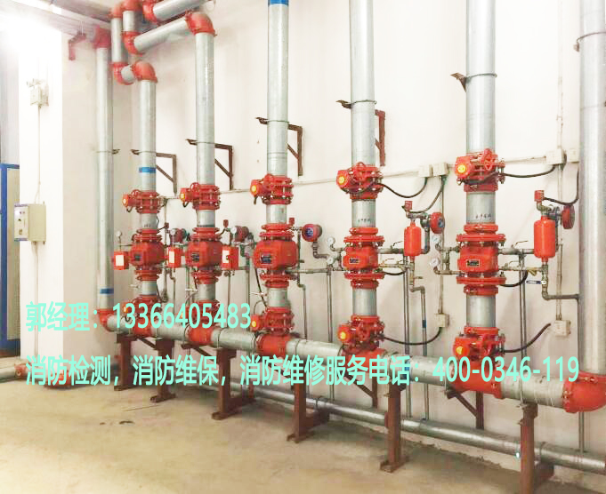 消防喷淋头维保