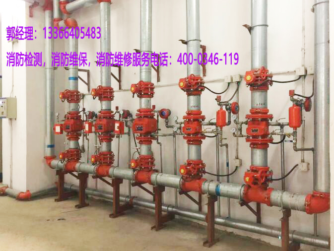 消防喷淋系统维保