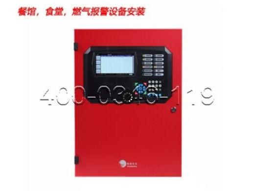 消防火灾报警控制器维保