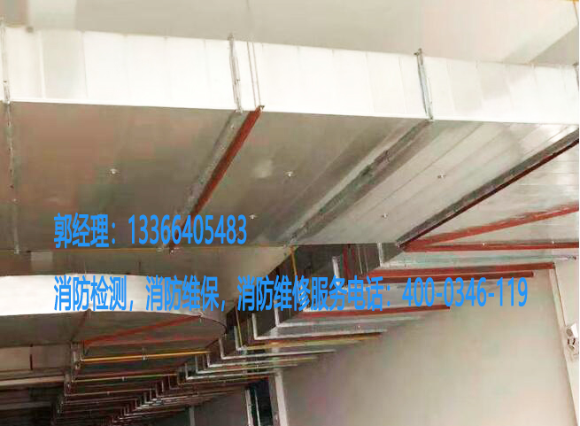 消防风管维保