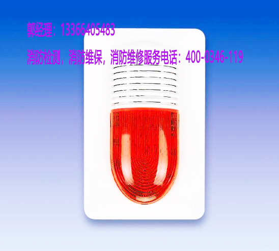 火灾报警控制器维修