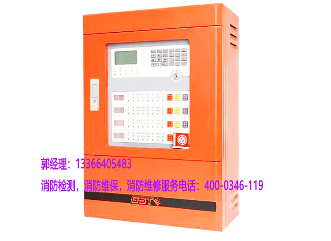 消防气体灭火控制器维保