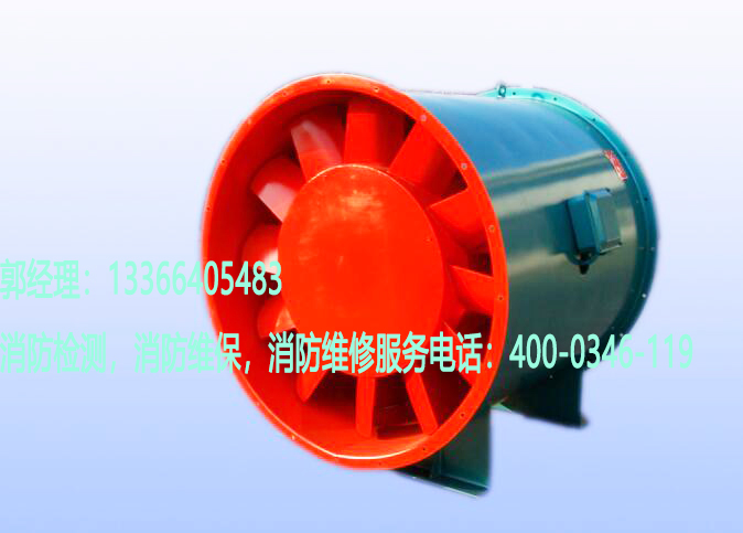 消防排烟风机维保 消防排烟风机维保