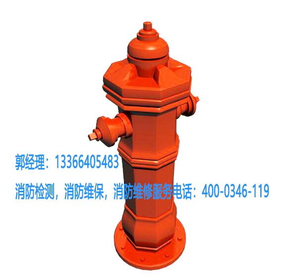 消防消火栓维保 消防消火栓维保