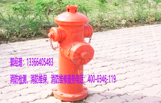 消防消火栓维保 消防消火栓维保
