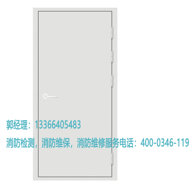 消防防火门维保