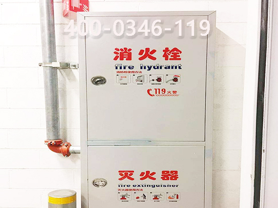 消防室内消防栓维保