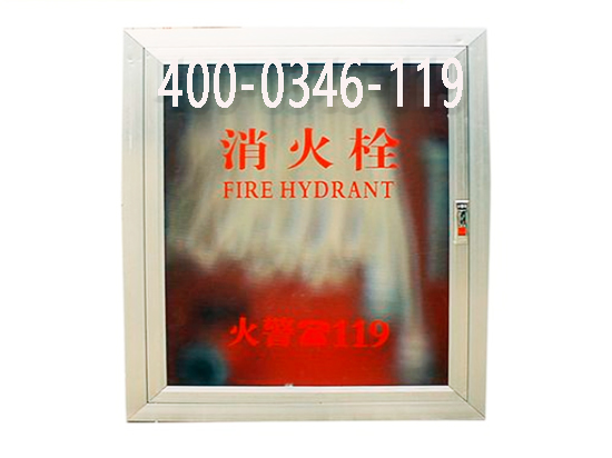 消防室内消防栓维保
