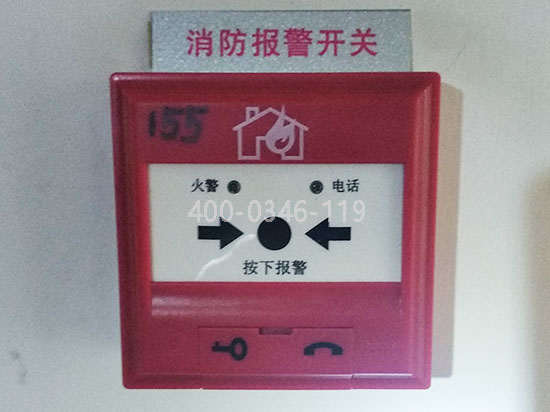 消防手动报警器维保