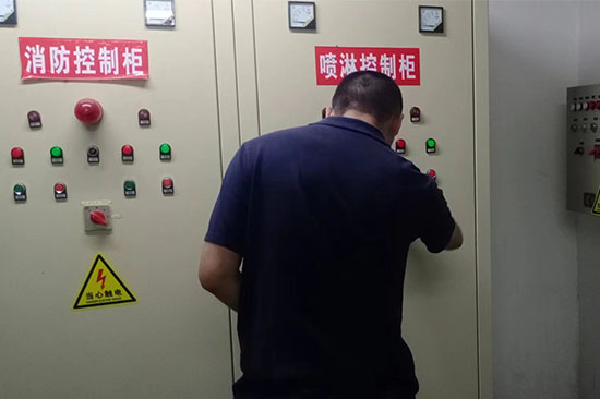 消防维保单位